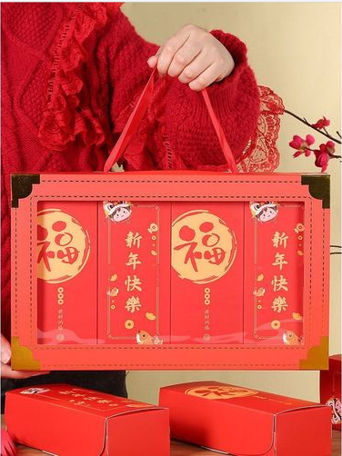 新年A型